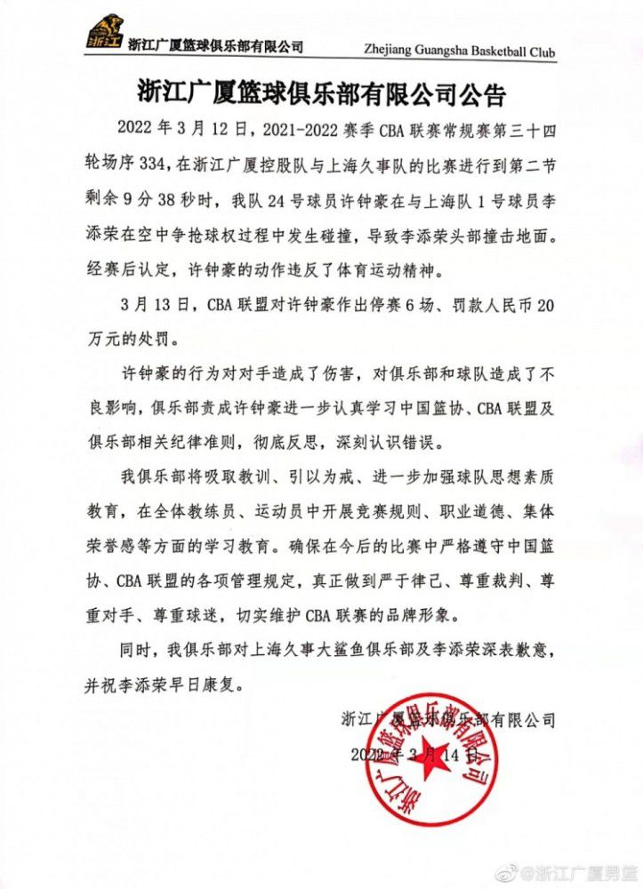 慕轻染的视线落在了黎漾身上，盯着她下嘴唇的一点轻伤若有所思，眼底的神情，复杂的让人难以分辨。